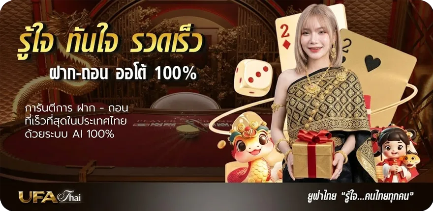 แบนเนอร์ ตารางคะแนนพรีเมียร์ลีกล่าสุด 2024 25 สมาชิกใหม่ — โปรโมชั่นสมาชิกใหม่