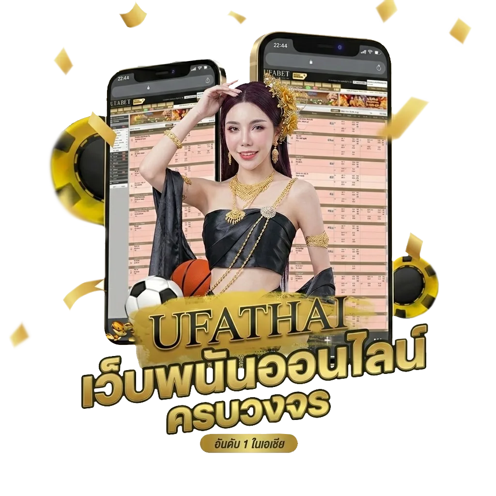 ตารางคะแนนพรีเมียร์ลีกล่าสุด 2024 25 Bonus Banner — สมาชิกทุกคน