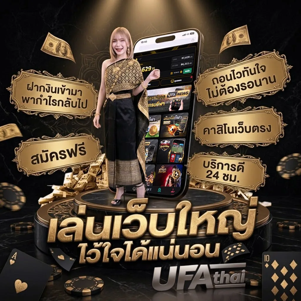 ตารางคะแนนพรีเมียร์ลีกล่าสุด 2024 25 Brand Banner — ตัวแทน UFABET