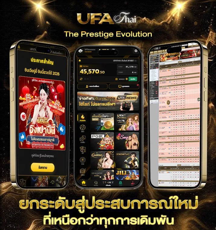 ตารางคะแนนพรีเมียร์ลีกล่าสุด 2024 25  เว็บตรง UFABET